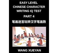 Chinese Character Writing IQ Test (Part 4)- Count Strokes, Investigate, Decode, A Stroke Puzzle Adventure Through Simplified Characters for HSK Learners