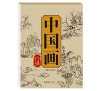 Chinese Character Writing Přactice Book - Copying Paper | Tracing Practice for Brush Painting | Learn Chinese, Beginners