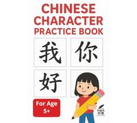 Chinese Character Writing Practice for Beginners: Essential Chinese Characters Workbook, Basic Strokes, Radicals and Character Parts (Pian Pang), Color Print