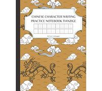 CHINESE CHARACTER WRITING PRACTICE NOTEBOOK TIANZIGE: Chinese writing practice book tian zi ge - an exercise book for Chinese learning - perfect gift for Chinese learners