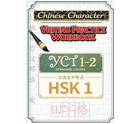 Chinese Character Writing Practice Workbook YCT 1-2 / HSK 1 (Books to Learn Mandarin Chinese)