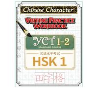 Chinese Character Writing Practice Workbook YCT 1-2 / HSK 1 (Books to Learn Mandarin Chinese)