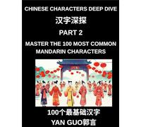 Chinese Characters Deep Dive (Part 2)- Master the 100 Most Common Mandarin Characters for Daily Life, Travel, and Conversation, HSK Level 1 to 6