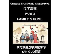 Chinese Characters Deep Dive (Part 3)- Chinese Characters for Family & Home, Master Mandarin Vocabulary for Family Members, Household Life, and Cultural Warmth