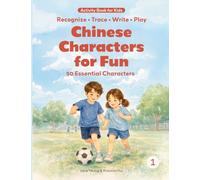Chinese Characters for Fun: Book 1 Of 4