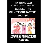 Chinese Characters for Kids (Part 18)- Moderate Level Test Series for Children to Recognize Chinese Characters by Column Matching, Suitable for HSK ... Chinese with Simplified Character Brain Games