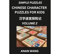 Chinese Characters for Kids (Part 2)- Test Series to Learn Reading and Recognizing Mandarin Chinese Characters with Simple Puzzles for Beginners, Teens, Young and Adults, HSK All Levels
