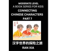 Chinese Characters for Kids (Part 7)- Moderate Level Test Series for Children to Recognize Chinese Characters by Column Matching, Suitable for HSK All ... Chinese with Simplified Character Brain Games