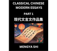 Chinese Classical Wen Yan Wen Essays (Part 1)- Learn Mandarin Chinese History, Culture, Literature and Language with Easy Lessons of Essays of Ancient Chronicle Types