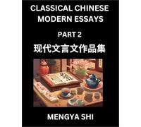 Chinese Classical Wen Yan Wen Essays (Part 2)- Learn Mandarin Chinese History, Culture, Literature and Language with Easy Lessons of Essays of Ancient Chronicle Types