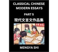 Chinese Classical Wen Yan Wen Stories & Essays for Kids (Part 5)- Learn Mandarin Chinese History, Culture, Confucian Essays, Literature and Language ... Lessons for Beginners, Teens, Young Adults, H