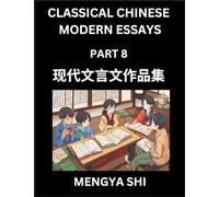 Chinese Classical Wen Yan Wen Stories & Essays for Kids (Part 8)- Learn Mandarin Chinese History, Culture, Confucian Essays, Literature and Language ... Lessons for Beginners, Teens, Young Adults, H