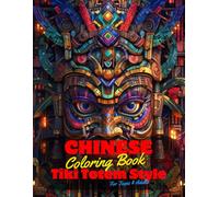 Chinese Coloring Book for Teens and Adults: 50 Unique Coloring Pages Ancient Tiki Totem and Mandala Styles Combined Designs for Stress Relief and ... of Bold Large Prints for Fun Activity.