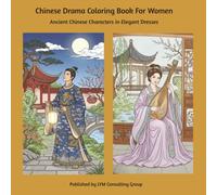 Chinese Drama Coloring Book For Women: Ancient Chinese Characters in Elegant Dresses
