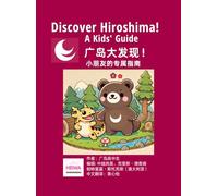 Chinese-English Bilingual: Discover Hiroshima!: A Kids’ Guide - Created by Students in Hiroshima