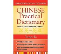 Chinese-English/English-Chinese (Mandarin) Practical Dictionary