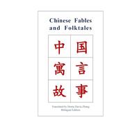 Chinese Fables and Folktales
