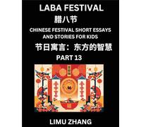 Chinese Festival Short Essays and Stories for Kids (Part 13)- Laba Festivala, Fast Learn Mandarin Chinese Language, History and Culture with ... HSK All Levels, Beginners, Intermediate and