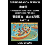 Chinese Festival Short Essays and Stories for Kids (Part 14)- Spring Dragon Festival, Fast Learn Mandarin Chinese Language, History and Culture with ... of HSK All Levels, Beginners, Intermedi