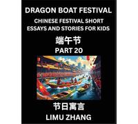 Chinese Festival Short Essays and Stories for Kids (Part 20)- Dragon Boat Festival, Fast Learn Mandarin Chinese Language, History and Culture with ... of HSK All Levels, Beginners, Intermedia