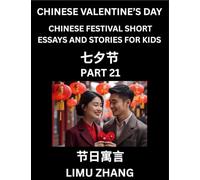 Chinese Festival Short Essays and Stories for Kids (Part 21)- Chinese Valentine’s Day,Qi Xi Festival, Fast Learn Mandarin Chinese Language, History ... Lessons for Students of HSK All Levels, Beg