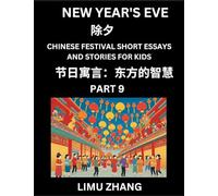 Chinese Festival Short Essays and Stories for Kids (Part 9)- New Year's Eve, Fast Learn Mandarin Chinese Language, History and Culture with ... HSK All Levels, Beginners, Intermediate and