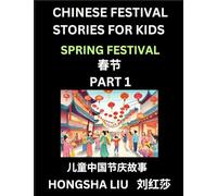 Chinese Festival Stories for Kids (Part 1) - Spring Festival, Learn Mandarin Chinese Language, Culture, History with Folk Tales Based on China's ... Young and Adults, HSK All Levels, Simplifie
