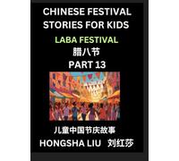 Chinese Festival Stories for Kids (Part 13) - Laba Festival, Learn Mandarin Chinese Language, Culture, History with Folk Tales Based on China's ... Young and Adults, HSK All Levels, Simplified