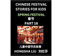 Chinese Festival Stories for Kids (Part 16) - Spring Festival, Learn Mandarin Chinese Language, Culture, History with Folk Tales Based on China's ... Young and Adults, HSK All Levels, Simplifi