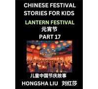 Chinese Festival Stories for Kids (Part 17) - Lantern Festival, Learn Mandarin Chinese Language, Culture, History with Folk Tales Based on China’s ... Young and Adults, HSK All Levels, Simplif
