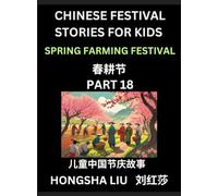Chinese Festival Stories for Kids (Part 18) - Spring Farming Festival, Learn Mandarin Chinese Language, Culture, History with Folk Tales Based on ... Teen, Young and Adults, HSK All Levels,
