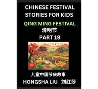 Chinese Festival Stories for Kids (Part 19) - Qing Ming Festival, Learn Mandarin Chinese Language, Culture, History with Folk Tales Based on China's ... Teen, Young and Adults, HSK All Levels, Simpl