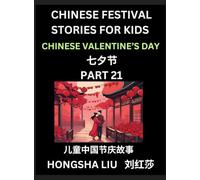 Chinese Festival Stories for Kids (Part 21) - Qixi Festival, Learn Mandarin Chinese Language, Culture, History with Folk Tales Based on China's ... Young and Adults, HSK All Levels, Simplified