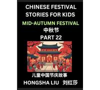 Chinese Festival Stories for Kids (Part 22) - Mid-Autumn Festival, Learn Mandarin Chinese Language, Culture, History with Folk Tales Based on China's ... Teen, Young and Adults, HSK All Levels, Simp