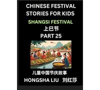 Chinese Festival Stories for Kids (Part 25) - Shangsi Festival, Learn Mandarin Chinese Language, Culture, History with Folk Tales Based on China's ... Young and Adults, HSK All Levels, Simplif