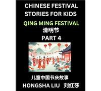 Chinese Festival Stories for Kids (Part 4) - Qing Ming Festival, Learn Mandarin Chinese Language, Culture, History with Folk Tales Based on China's ... Young and Adults, HSK All Levels, Simpli