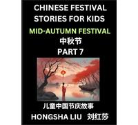 Chinese Festival Stories for Kids (Part 7) - Mid-Autumn Festival, Learn Mandarin Chinese Language, Culture, History with Folk Tales Based on China's ... Teen, Young and Adults, HSK All Levels, Simpl