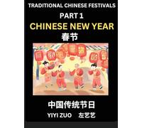 Chinese Festivals (Part 1) - Chinese New Year & Spring Festival, Chun Jie, Learn Chinese History, Language and Culture, Easy Mandarin Chinese Reading ... Simplified Chinese Character Edition