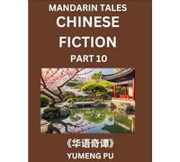 Chinese Fiction (Part 10) - Mandarin Tales, Reading Chinese Short Stories, Learn Mandarin Chinese Language and Culture, Suitable for HSK All Level ... Reading Practice, Easy Lessons for Beginners