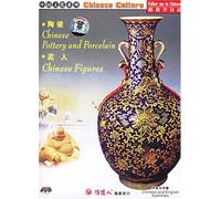 Chinese Figures / Chinese Pottery and Porcelain