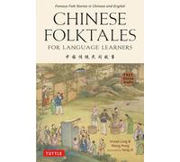 Chinese Folktales for Language Learners: Famous Folk Stories in Chinese and English (Free online Audio Recordings)