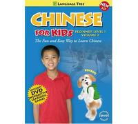 Chinese For Kids 2: Beginner Level 1 [Edizione: Stati Uniti] [USA] [DVD]