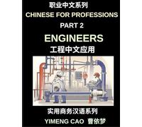 Chinese for Professions (Part 2)- Chinese for Engineers, A Complete Business Mandarin Course for Technical Professionals, Project Managers, and ... with Chinese-Speaking Clients and Suppliers