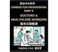 Chinese for Professions (Part 3)- Doctors & Healthcare Workers, Mastering Medical Chinese, A Comprehensive Guide for Doctors, Nurses, and Healthcare ... Effectively in Hospitals and Clinics