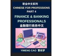 Chinese for Professions (Part 4)- Finance and Banking Professionals, A Complete Business Mandarin Course for International Banking, Investment, and ... Real-World Financial Industry Language Skills