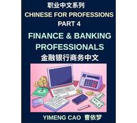 Chinese for Professions (Part 4)- Finance and Banking Professionals, A Complete Business Mandarin Course for International Banking, Investment, and ... Real-World Financial Industry Language Skills