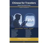 Chinese for Travelers: Beginner Word Search Puzzles