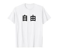 Chinese Freedom Minimal Black Text Conservative (White) Camiseta