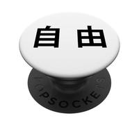 Chinese Freedom Minimal Black Text Conservative (White) PopSockets PopGrip Adhesivo