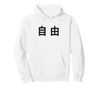 Chinese Freedom Minimal Black Text Conservative (White) Sudadera con Capucha